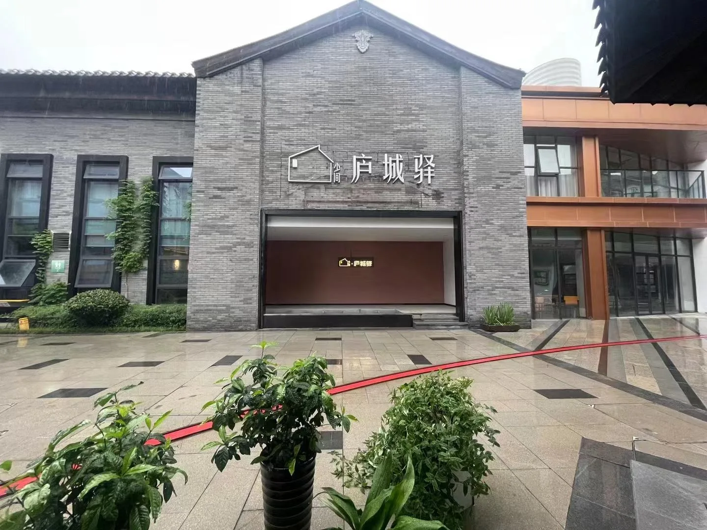 少间·庐城驿与所在地景观